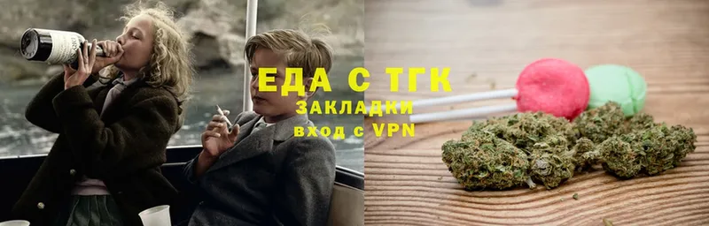 Cannafood конопля  Балтийск 