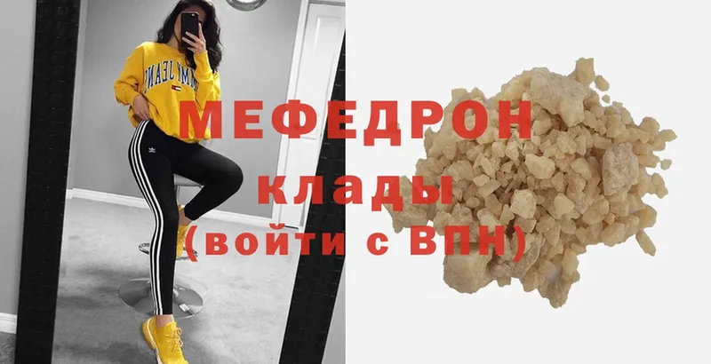 Меф mephedrone  Балтийск 